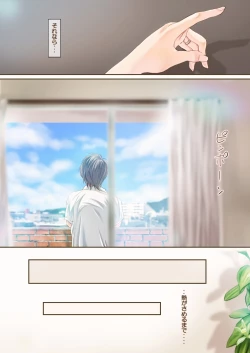 Page 13 of SecretVanilla