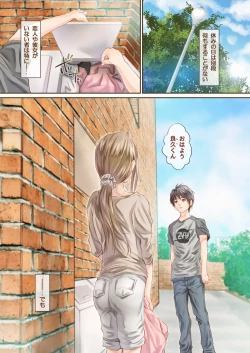 Page 2 of SecretVanilla