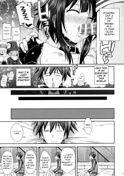 Page 21 of CHOYGEDO!