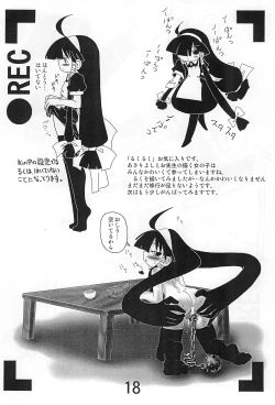 Page 16 of Ubuge Haru Gachou Sono Ichi