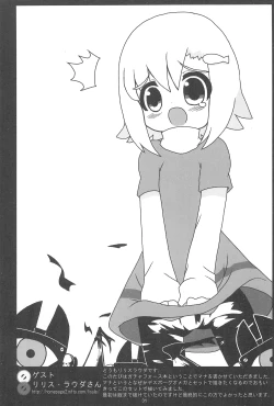 Page 31 of Gotcha-Book