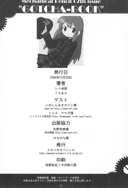 Page 34 of Gotcha-Book