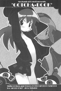 Page 5 of Gotcha-Book