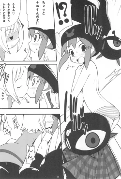 Page 8 of Gotcha-Book