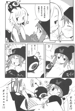 Page 9 of Gotcha-Book