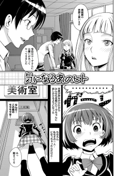 Page 177 of 純情少女エトセトラ