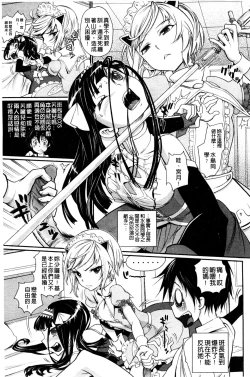 Page 128 of Junjou Shoujo Et Ceterahearted Girl Et Cetera