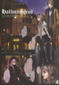 Page 18 of Hallucinogens