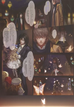 Page 20 of Hallucinogens