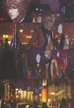 Page 26 of Hallucinogens