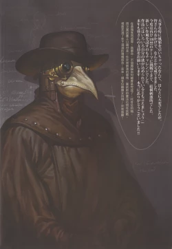 Page 29 of Hallucinogens