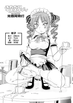 Page 6 of Futanari Yesterday