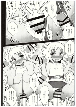 Page 9 of Ro-chan Yasen Choukyou