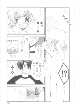 Page 91 of Imouto no Dorei