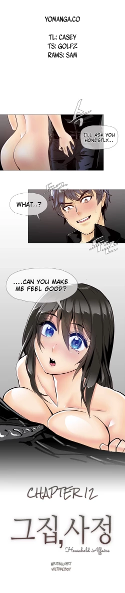 Page 247 of Household Affairs Ch.1-33