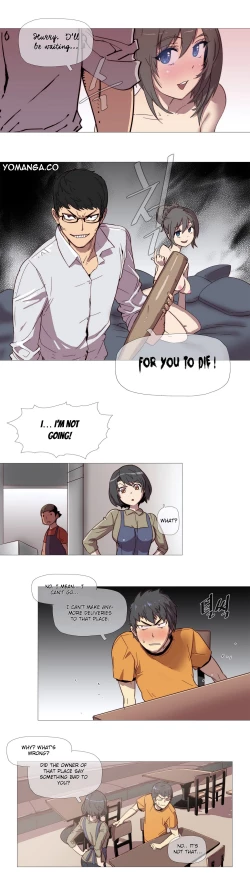 Page 25 of Household Affairs Ch.1-33