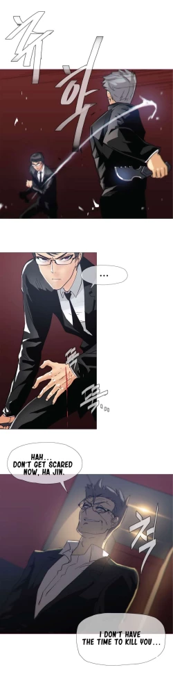 Page 350 of Household Affairs Ch.1-33