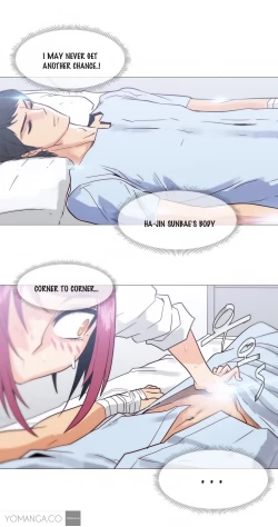 Page 409 of Household Affairs Ch.1-33