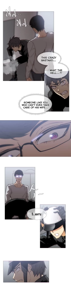 Page 612 of Household Affairs Ch.1-33