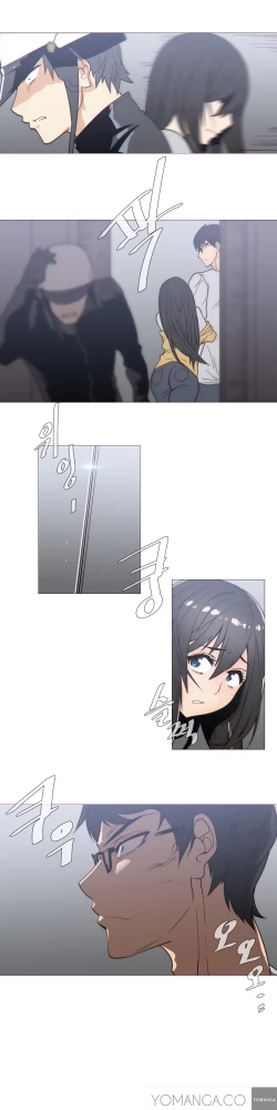 Page 613 of Household Affairs Ch.1-33