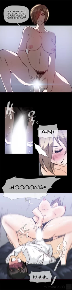 Page 682 of Household Affairs Ch.1-33