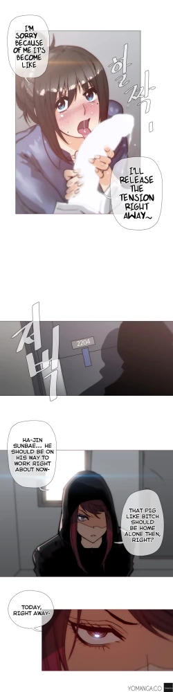 Page 715 of Household Affairs Ch.1-33