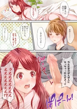 Page 3 of Ruby Shot!