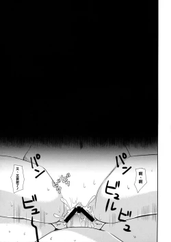 Page 22 of Kekkon Kakko Yami