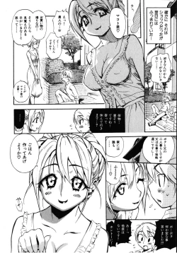 Page 13 of Sekai de Ichiban Suki na Hitozuma - My Most Favorite Others' Wives in the World
