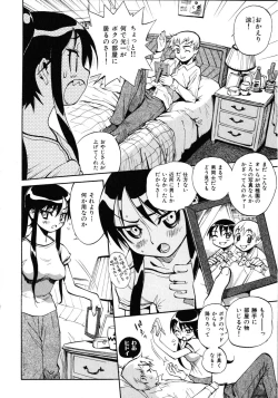 Page 43 of Sekai de Ichiban Suki na Hitozuma - My Most Favorite Others' Wives in the World