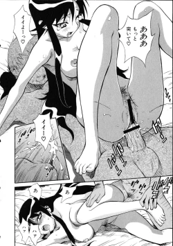 Page 55 of Sekai de Ichiban Suki na Hitozuma - My Most Favorite Others' Wives in the World