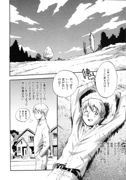 Page 95 of Sekai de Ichiban Suki na Hitozuma - My Most Favorite Others' Wives in the World