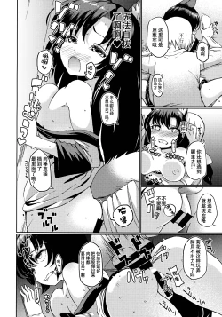 Page 14 of Zashikirou