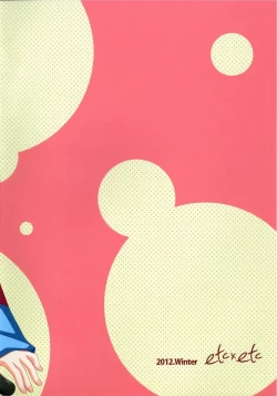 Page 26 of Lose All Reason!!