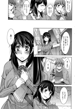 Page 129 of Better Half