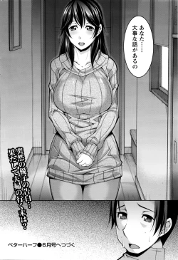 Page 160 of Better Half