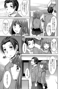 Page 47 of Better Half