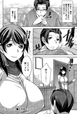 Page 60 of Better Half