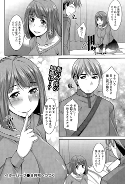 Page 80 of Better Half