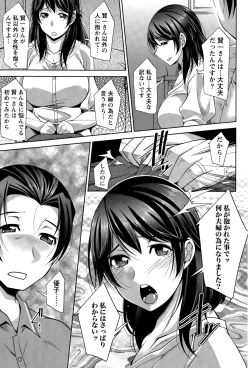 Page 85 of Better Half