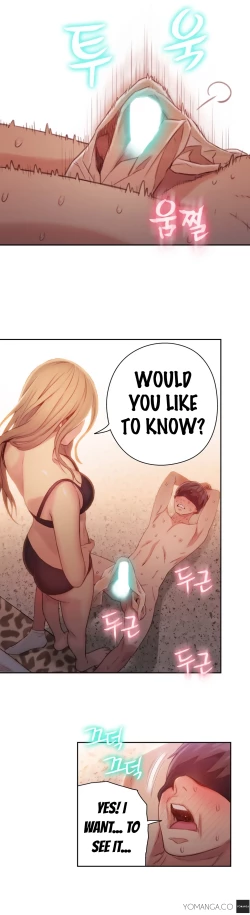 Page 1125 of Sweet Guy Ch.1-53