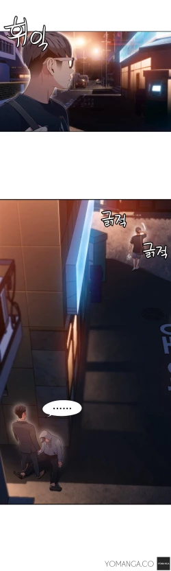 Page 1249 of Sweet Guy Ch.1-53