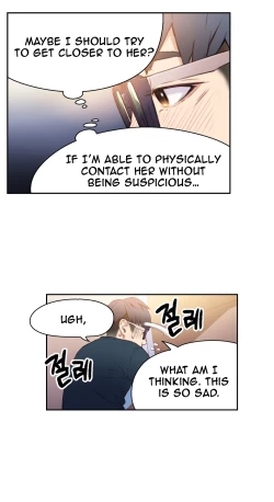 Page 384 of Sweet Guy Ch.1-53