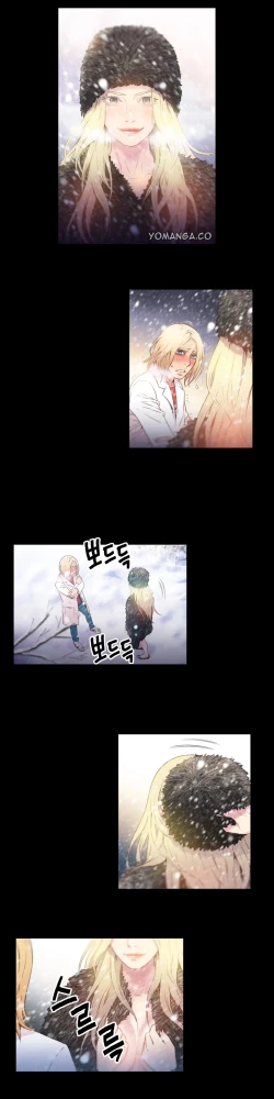 Page 411 of Sweet Guy Ch.1-53