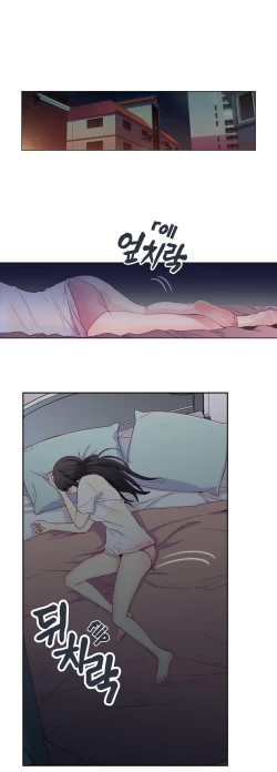 Page 51 of Sweet Guy Ch.1-53