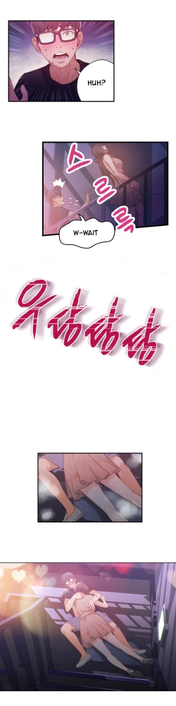 Page 537 of Sweet Guy Ch.1-53