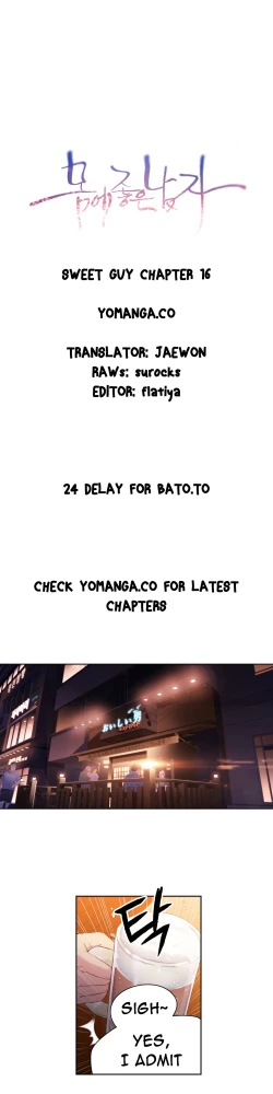 Page 572 of Sweet Guy Ch.1-53