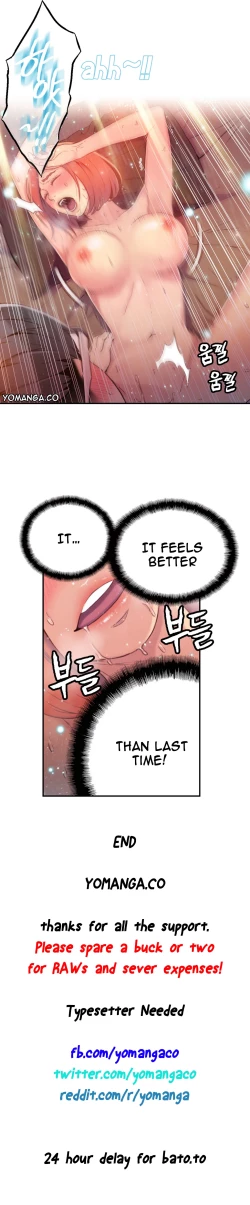 Page 591 of Sweet Guy Ch.1-53