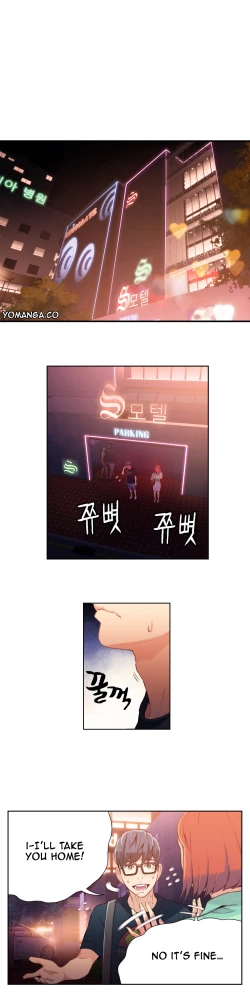 Page 607 of Sweet Guy Ch.1-53