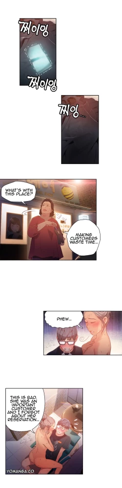 Page 692 of Sweet Guy Ch.1-53